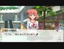 【実況はまちがっている】やはりゲームでも俺ガイル　第17節