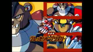 【実況】PS版ロックマンXシリーズを実況プレイ～Ⅹ5編～Part2