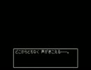 大貫号泣(ループ版).mp3