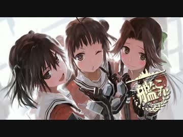 【秋E-5】エロゲー目線で艦これ実況プレイ73【和のエロス回】