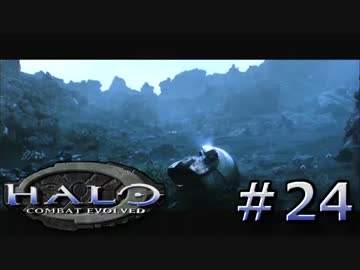 【協力実況】ほのぼの系残虐ファイトな２人Part24【HALO】