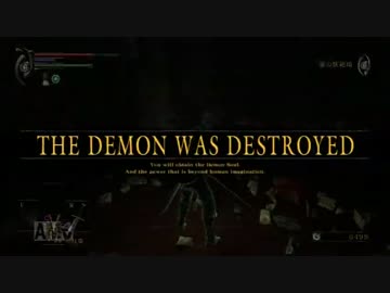 【Demon's Souls】貧弱一兵卒、霧の国を巡る。 Part.2-2【実況】