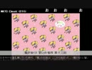 うっさんの「龍が如く０」(Part.13) ①