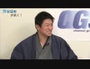 保守の人は爭で着物を着ざるや、着物を着るは日本人の尊嚴を護る縡ぞ