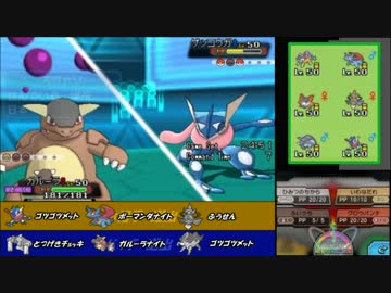 【ポケモンORAS】シングルレート10位をめざす!! Part22【1901~】