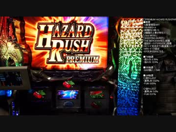 【パチスロ】バイオハザード6 差枚万枚目指して 設定6【stage09】
