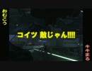 【CoD:BO3】 輪廻眼タイムでーす!!!!　Part2