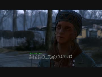 【PC】イケメン！？が行くFallout4.Part12-1【字幕実況】