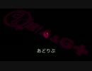 あどりぶ #93（2016.01.16）