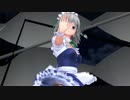 【東方MMD】十六夜ワカメちゃんの FINAL judgment