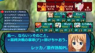 立凪家+αのセカキュー探索 Part_46