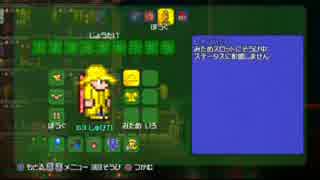 【テラリア】日刊・テラリア実況　その９５０【公式企画参加】