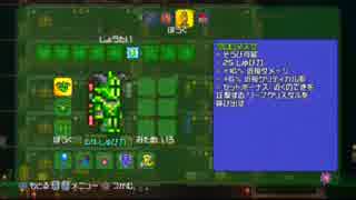 【テラリア】日刊・テラリア実況　その９５１【公式企画参加】