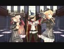 【MMD艦これ】ドイツ艦娘とプロイセンで「Masked BitcH」【3人用カメラ配布】