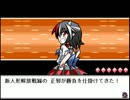 幻想人形演舞-ユメノカケラ- 実況するんじゃない？ PART24