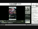 15-12-30 【裏・顔TV!】忘年会始まるまで色々【まりを、他】1/15
