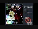 【ミサマリ】東方紅魔郷　Extra【上下封印】