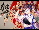 【From the Depths】結月ゆかりの艦隊[3rd] その2【VOICEROID+】