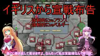 【HoI3】ゆかり、支配者になるPart3『世界に一つだけの壁』