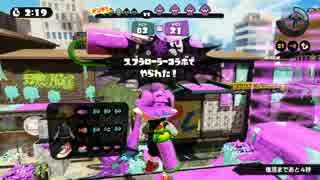 【Splatoon】第3回ﾐｯｸｽ杯Gﾌﾞﾛｯｸ3回戦　Team伊右衛門【S+99】