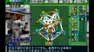 【実況】サカつく04で館林ウドンが世界を目指す part161