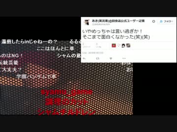 ぜんぜんぜんざい