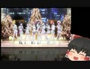 【ゆっくりが歌う】Snow halation【UTAU】
