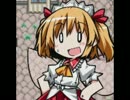 ユノと椛が行く幻想郷＃10