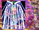 東方紺珠伝L早苗　レガシー　5面@初クリア記念