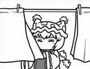 ちぇんちぇんミニ東方その３６６
