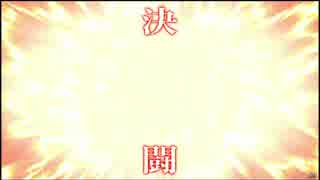 天壌のテンペスト　part FINAL 後編