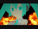 【初音ミク】略奪センチメンタル【W.A.R. Project オリジナル曲】