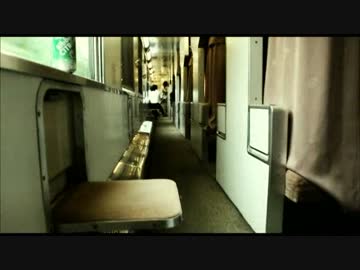 【惜別北斗星PV】蒼い流星にさよならを ～旅はまだ終わらない～