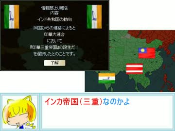 東方きょうさんとう☆ゆーろそびえと　その8