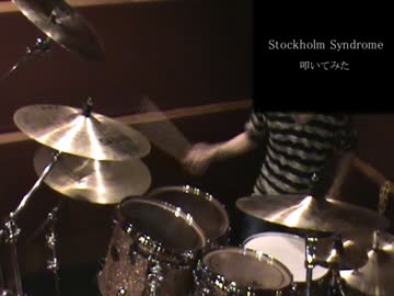 Stockholm Syndrome / MUSE　叩いてみた