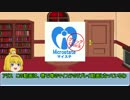 【Microstate】４人でお手軽国家運営ゲームやってみた【ゆっくり実況】-part1
