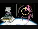 【東方卓遊戯】東方楽園録２－６【ガーデンオーダー】