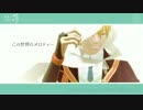 【MMD刀剣乱舞】この世界に笑顔を【一周年おめでとう！】