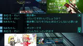 paret35　スカイプ部隊の日常　面接編
