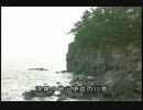 富士大石寺顕正会　神奈川会館　御入仏式Part3