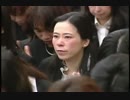 富士大石寺顕正会　神奈川会館　御入仏式Part4