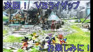 【MHX】三流ハンターの交流日記part.26【マルチプレイ】