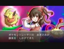 【ポケモンＯＲＡＳ】壁バトンで戦うオリゴマー決勝戦【ＶＳ秋雨さん】