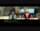 [テイルズオブグレイセスｆ]ゲームを始めましょうpart11