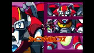 【実況】PS版ロックマンXシリーズを実況プレイ～Ⅹ5編～Part3
