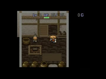 【風来のシレン】初心者が手探りで解く１
