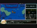 MOTHER3を颯爽と駆け抜ける Part2 【ゆっくり】