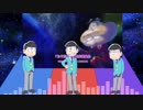 【おそ松さん人力】全力バタンキューをグラデ松に歌ってもらった