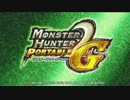 無口なサラリーマンがモンハン2nd_Gをやっていく_139ex01