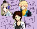 可愛いあの子を救うために！カクサンキボウ。実況プレイそのその５